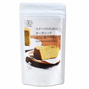 Organic Roasted green tea Hojicha Powder 100g