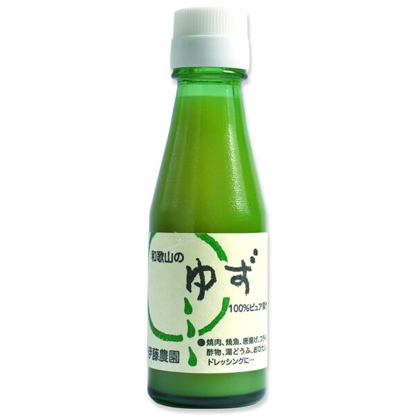 Yuzu Juice 100% Japanese Authentic - 3.52 Oz