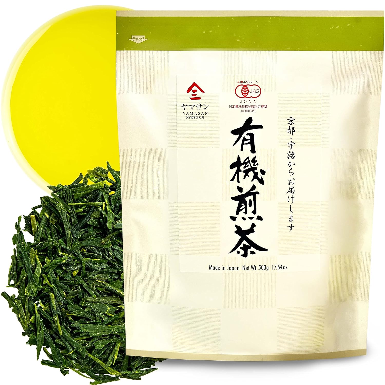 Organic Green Tea leaves Sencha Bulk 500g