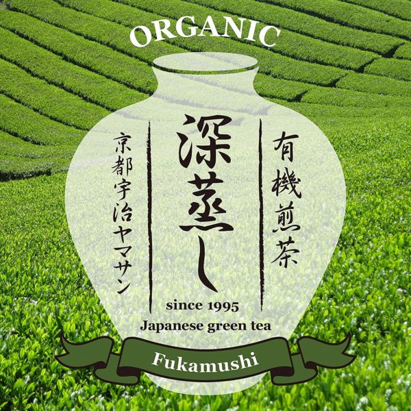 Organic Fukamushi Sencha Green Tea - Image 2