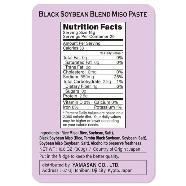 Awase Miso Paste, Black bean,Handmade in Kyoto Japan 300g - Image 7
