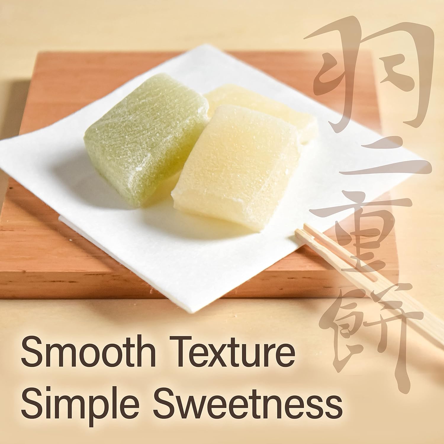 Japanese Mochi Candy -Habutae mochi-