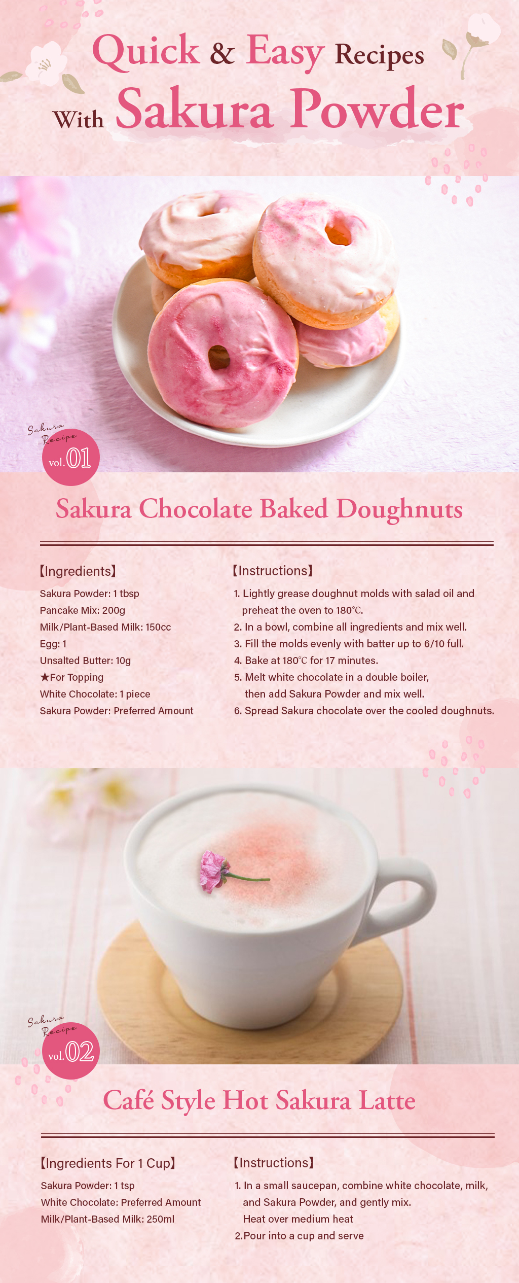 sakura_recipes